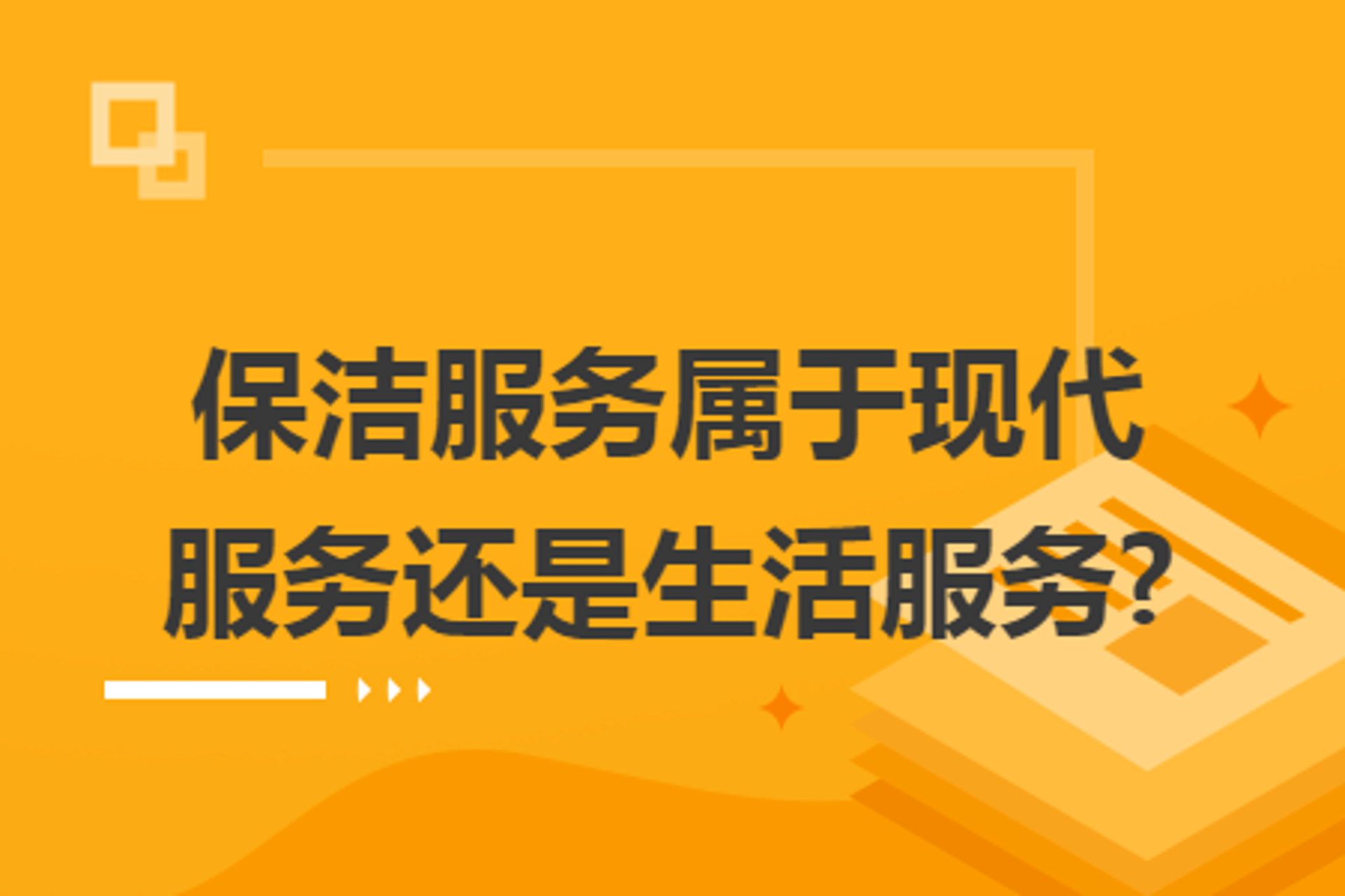 企管后勤服务